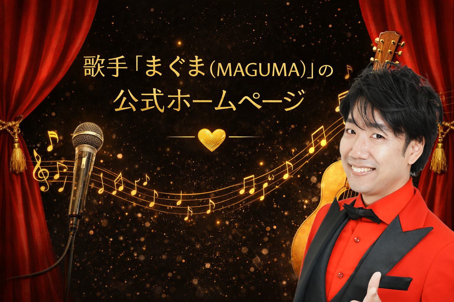 MAGUMA STUDIOS